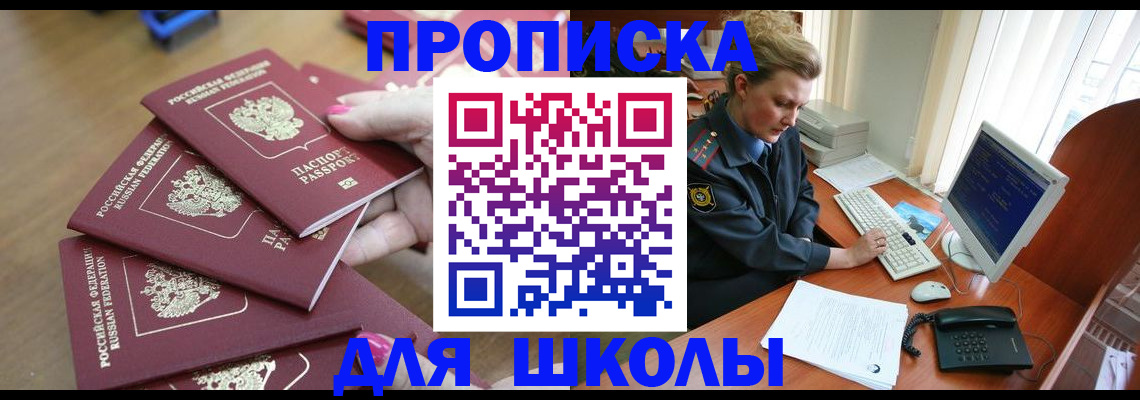 временная регистрация поиск в Наволоках